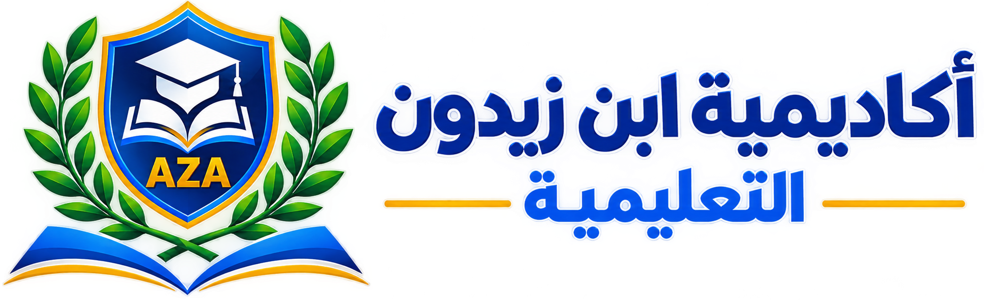 Ibn Zaidon Educational Academy